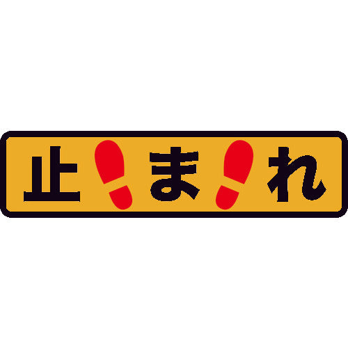 TRUSCCO 프린트 논 슬립 150X610 멈춤 TPNS-1561 1 장