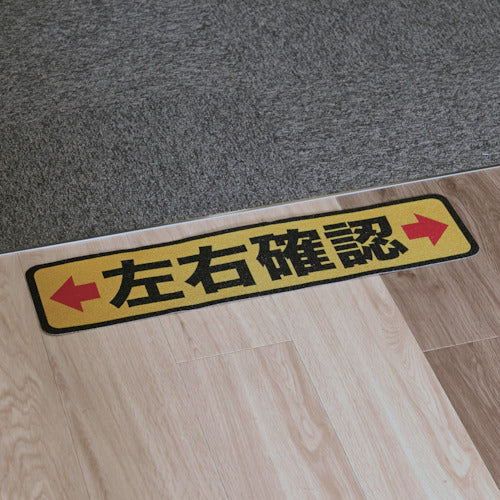 TRUSCO Printed Non-Slip 150X610 Left and Right Check TPNS-1564 1 Sheet