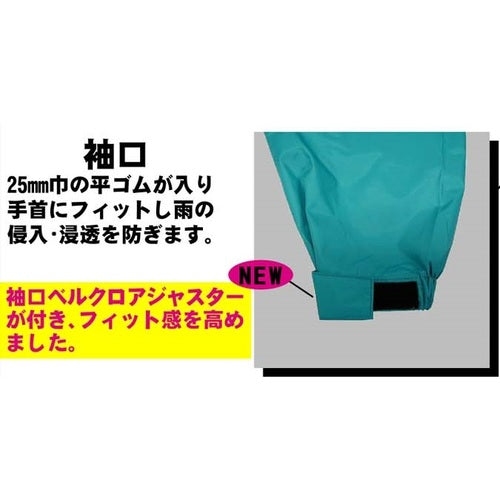 カジメイク　オールマインドスーツ　ネイビー　４Ｌ　3250-55-4L　1 着