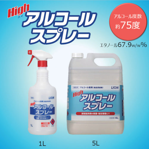 Lion [※Light Tax] High Alcohol Spray 1L HIAL1LJ 1 bottle