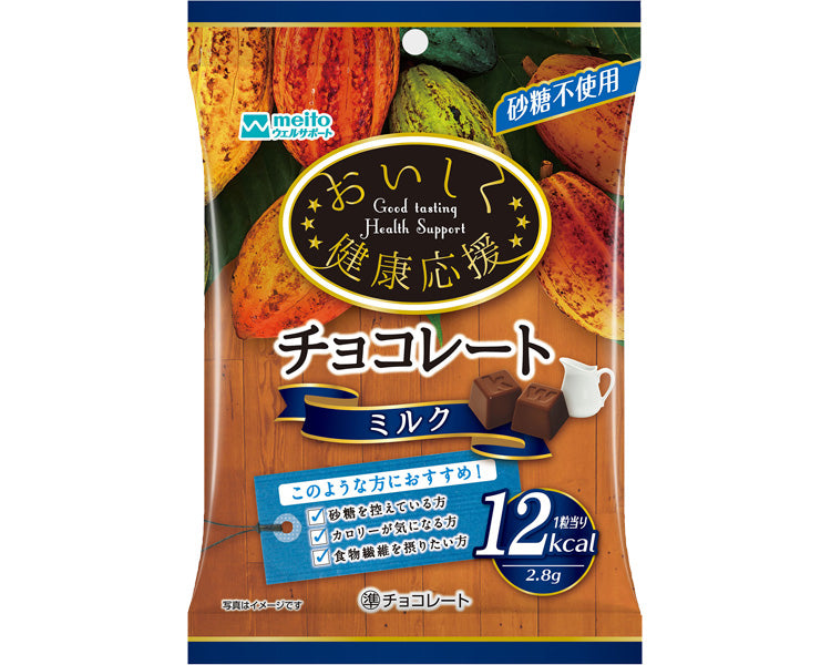 Delicious and healthy chocolate milk / 81740 33g 1 case (40 bags)