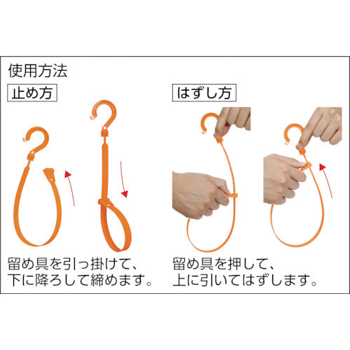 ＴＲＵＳＣＯ　マルチフック　連結ジョイント　BH-RJ　1 個