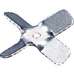 ＡＳ　トルネード用撹拌羽根ＤＦ−７０　1-5505-03　1 個