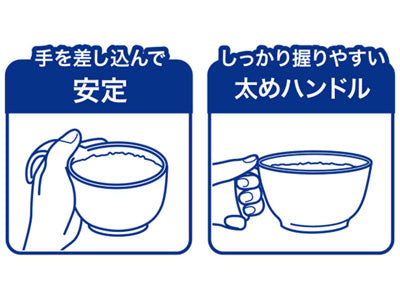 木目　持ちやすい茶碗ハンドル付 / NBLS1H　ブラウン　1 個