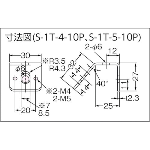 カメダ　ミニカナグ（端子台取付カナグ）　１０個入　S-1-4-10P　1 袋