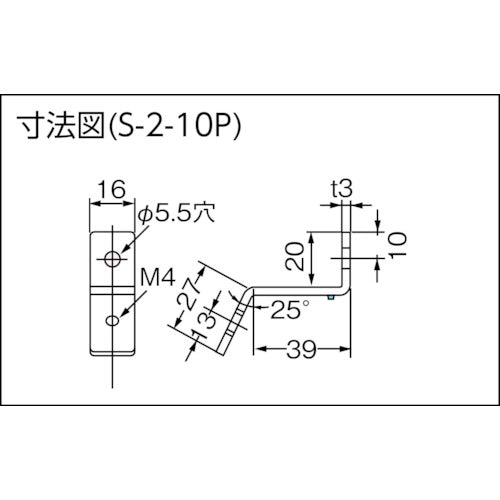 カメダ　ミニカナグ（端子台取付カナグ）　１０個入　S-2-10P　1 袋