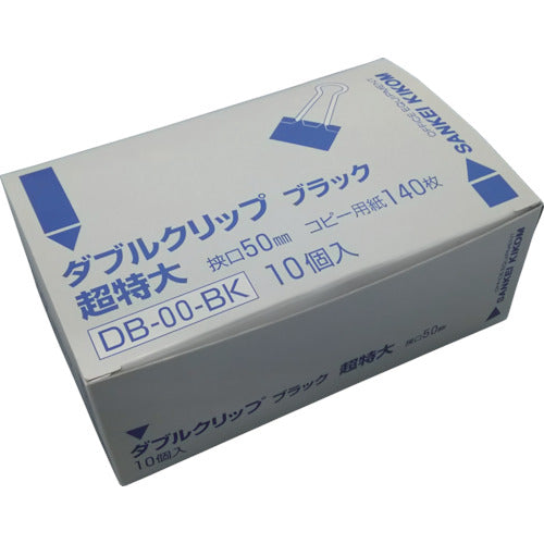 Sankei Double Clip Extra Large (10 pieces) DB-00-BK 1 box