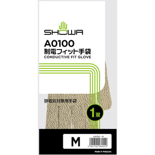 ＳＨＯＷＡ　【売切廃番】静電気防止手袋（ノンコートタイプ）　制電フィット手袋　Ａ０１００　Ｍサイズ　A0100M　1 双