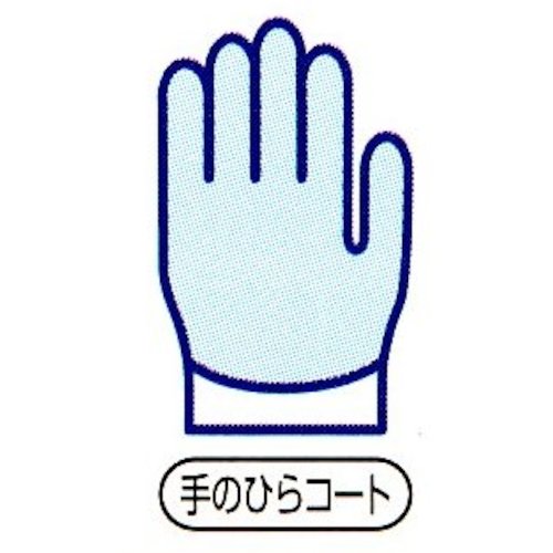 SHOWA bulk purchase, simple packaging, anti-static line palm gloves, 10 pairs, A0170, L size, A0170-L10P, 1 bag