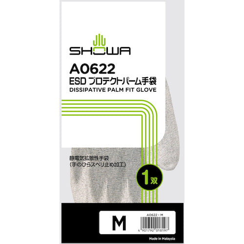 SHOWA ESD Protect Palm Gloves A0622 Medium A0622-M 1 pair