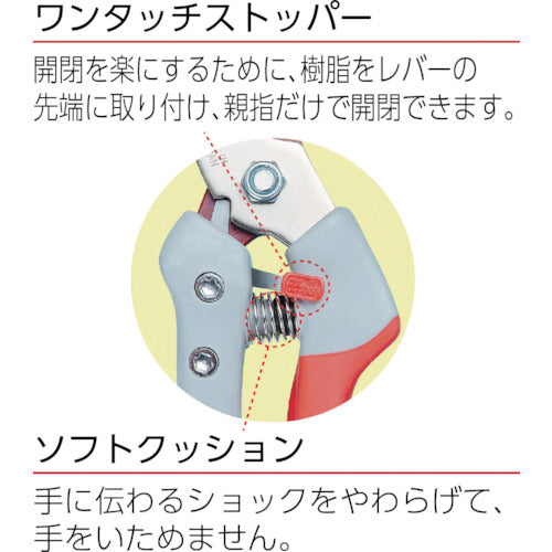 チカマサ　ウルトラロッソ７イエロー　PS-7Y　1 丁