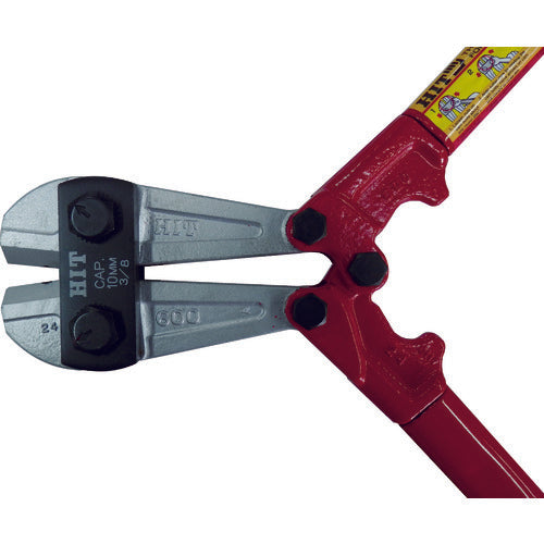 ＨＩＴ　鋼線クリッパーシルバー　６００ｍｍ　BC600-S　1 丁