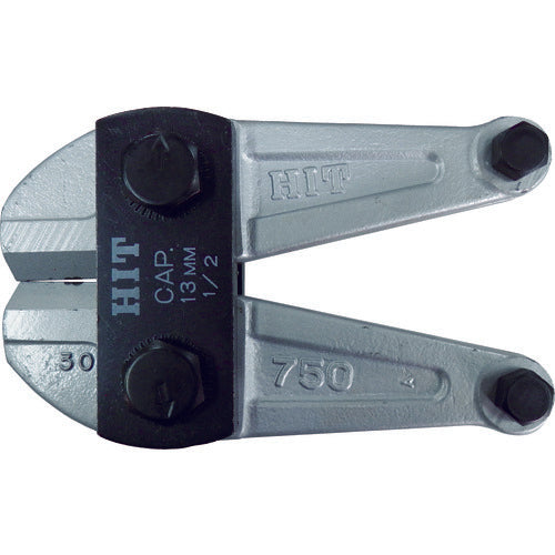 HIT Steel Wire Clipper Silver Replacement Blade for 750mm BCC750-S 1 piece