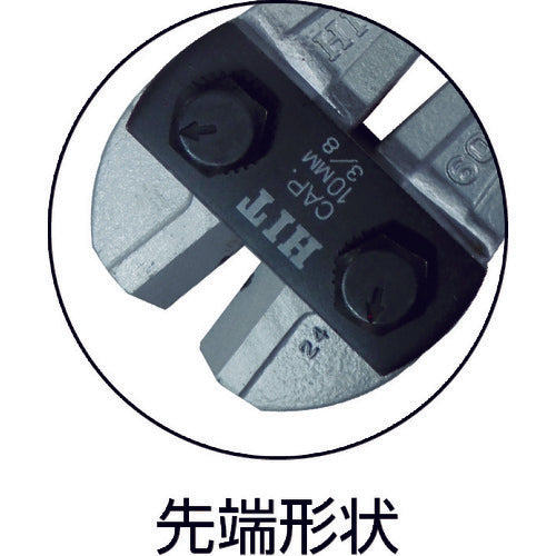 HIT Steel Wire Clipper Silver Replacement Blade for 900mm BCC900-S 1 piece