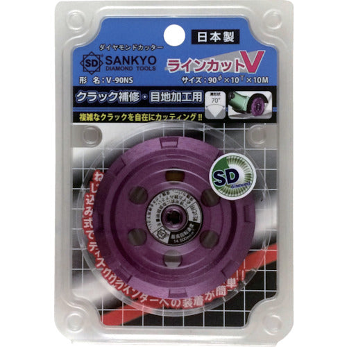 산쿄 라인 컷 V 홈 절단용 V자형 V-90NS 1장