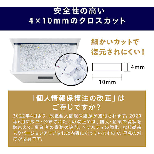 IRIS 576791 오토피드 슈레더 100장 크로스컷 화이트 AFSR100C 1대