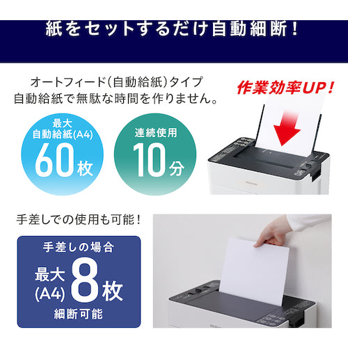 IRIS 576789 Auto Feed Shredder 60 Sheets Cross Cut White AFSR60C 1 Unit