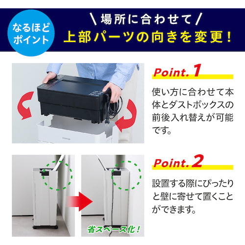 ＩＲＩＳ　５７６７９２　オートフィードシュレッダー　１００枚マイクロクロスカット　ホワイト　AFSR100M　1 台