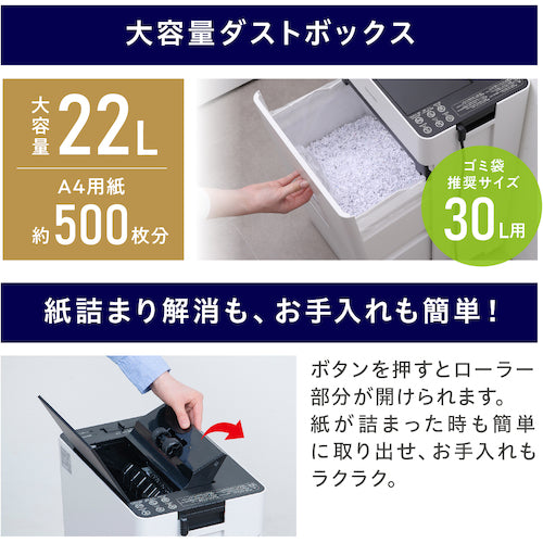 ＩＲＩＳ　５７６７９２　オートフィードシュレッダー　１００枚マイクロクロスカット　ホワイト　AFSR100M　1 台