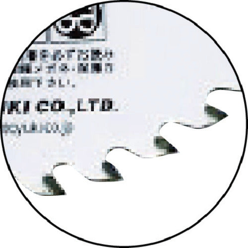 Motoyuki Global Saw Universal Blade ARB-190 1 piece