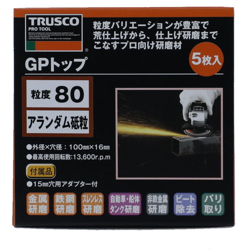 ＴＲＵＳＣＯ　ＧＰトップ　アランダム　Φ１００　＃８０　（５枚入）　TGP10015-A-80　1 箱