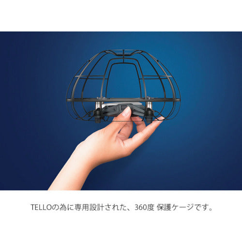 ＰＧＹＴＥＣＨ　ＤＪＩ　ＴＥＬＬＯ用　保護ケージ　P-WJ-001　1 個