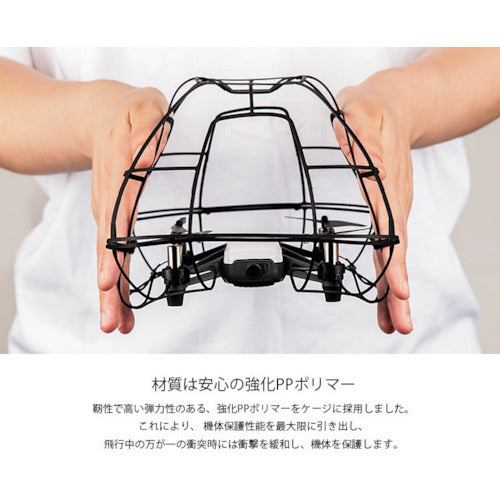 ＰＧＹＴＥＣＨ　ＤＪＩ　ＴＥＬＬＯ用　保護ケージ　P-WJ-001　1 個