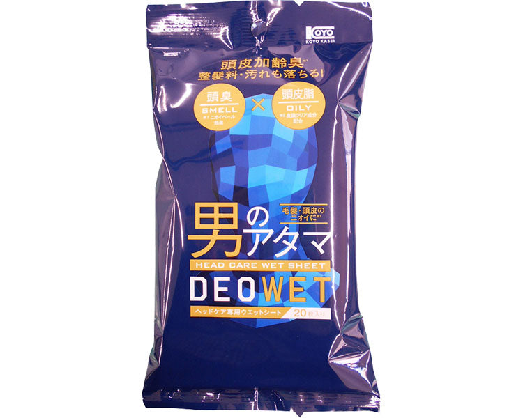 NBデオウエットヘッドケアシート / 00-0985　20枚入　1 ケース(60袋入)