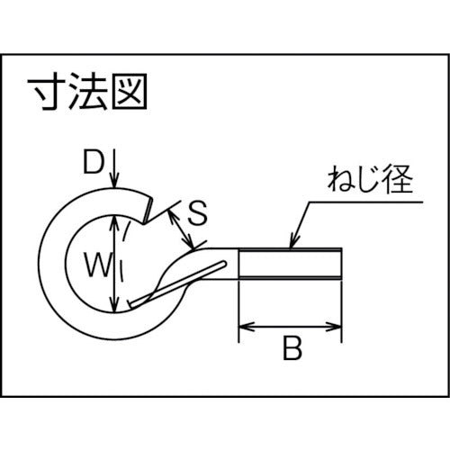 ＴＲＵＳＣＯ　ステンレス　ハングフック　TGH-12　1 個