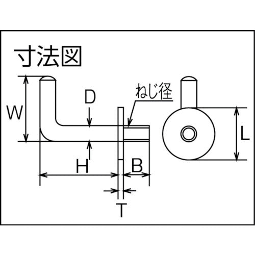 ＴＲＵＳＣＯ　ステンレス　プチフックＬ型　線径１０ｍｍ　（１個＝１袋）　THL-10　1 個