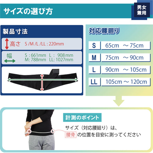 대나무 호랑이 런백 슬림 블랙 LL 033975 1 장