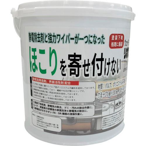 日精　リポワイプ・ベース　LPW-B1530250　1 缶