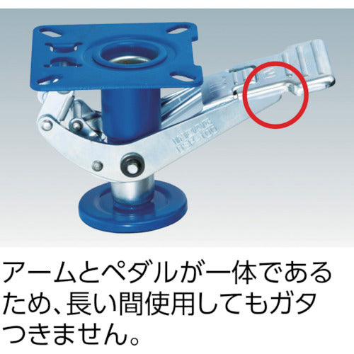 INOAC Cart Movement Prevention Stopper DSP-150 1 pc