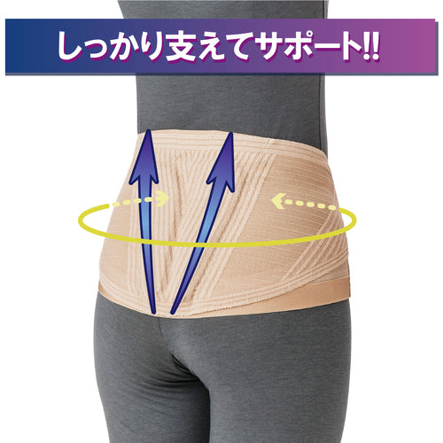 竹虎　ランバックスリム　ベージュ　ＬＬ　033965　1 枚