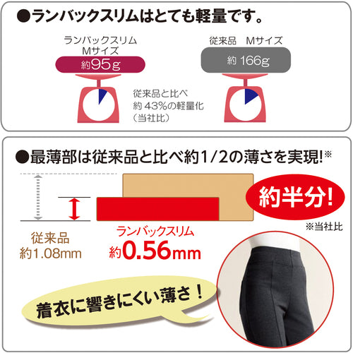 竹虎　ランバックスリム　ベージュ　ＬＬ　033965　1 枚