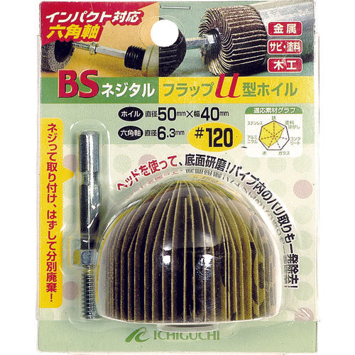 BS Nejital Flap U-shaped Wheel (Hexagonal Shaft) 50X40/6.3 #120 50602 1 pc