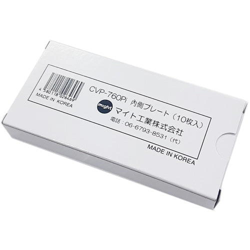 マイト　ＩＮＦＯ−７７０・７６０用内側カバープレート（１０枚）　CVP-760PI　1 Ｓ