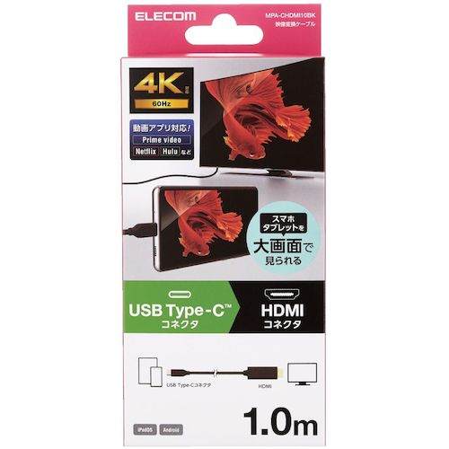 ELECOM Video Conversion Cable USB Type-C-HDMI Mirroring Compatible 60Hz 1.0m Black MPA-CHDMI10BK 1 Piece