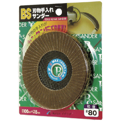 ＢＳ　刃物手入れサンダー　１００Ｘ１５　＃１２０　68006　1 枚