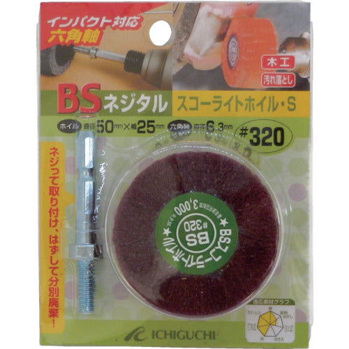 BS Nejital-Skolite Wheel (Hexagonal Shaft) 50X25/6.3 #320 80506 1 pc