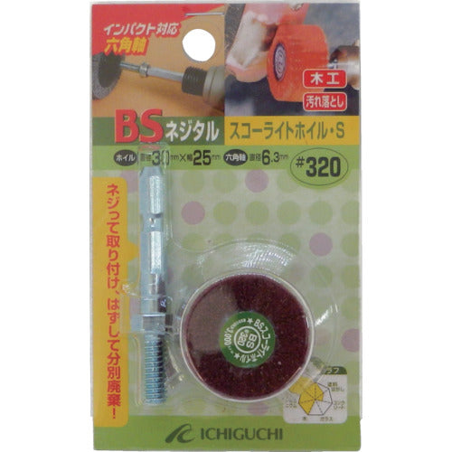 ＢＳ　ネジタル−スコーライトホイル（六角軸）　３０Ｘ２５／６．３　＃３２０　80508　1 個