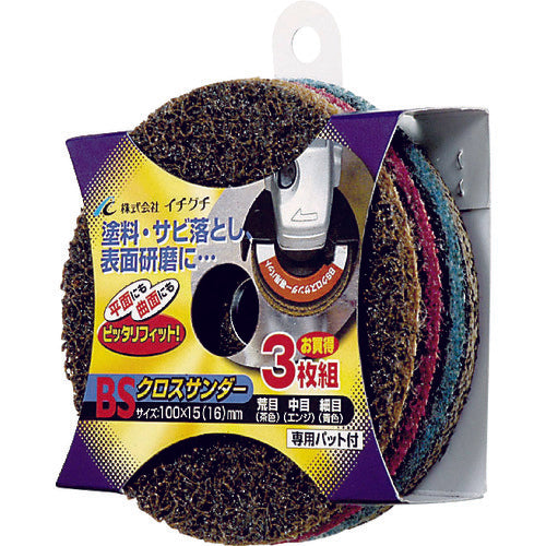 BS Cross Sander 3-piece set + dedicated pad 84008 1 S