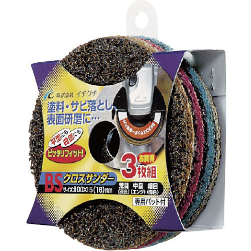 BS Cross Sander 3-piece set + dedicated pad 84008 1 S