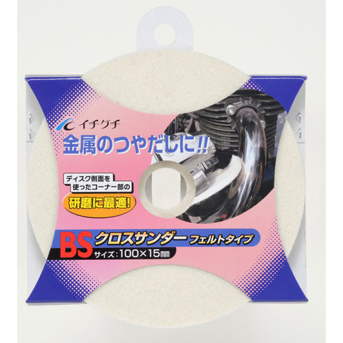 ＢＳ　クロスサンダー　１００Ｘ１５　フェルト　85703　1 枚