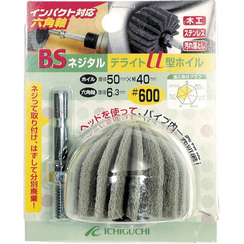 BS Nejital Delight U-shaped wheel (hexagonal shaft) 50X40/6.3 #600 86603 1 pc