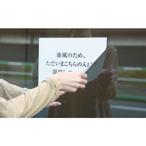 3M 에이원 옥외용 사인 흡착 시트(레이저 프린터) 광택 제거 필름 화이트 5장 31041 1 PK