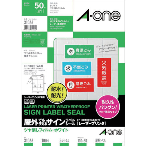 3M A-One Outdoor Sign Label (Laser) Matte Film, White, 10 sides, 5 sheets, 31066 1 PK