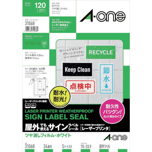 ３Ｍ　エーワン　屋外用サインラベル（レーザー）ツヤ消しフィルム・白　２４面　５枚　31068　1 PK