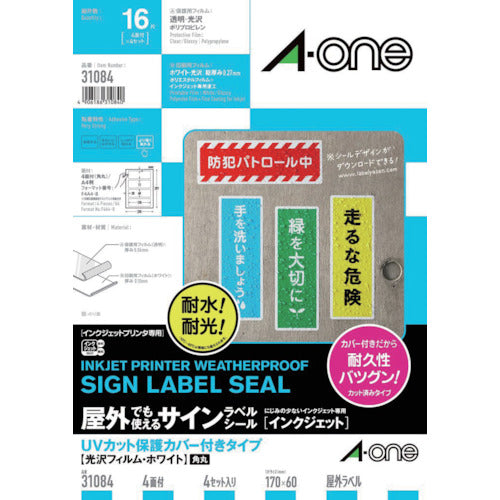 3M 에이원 옥외용 사인 라벨(잉크젯) 광택 필름·흰색 4면 4장 31084 1 PK