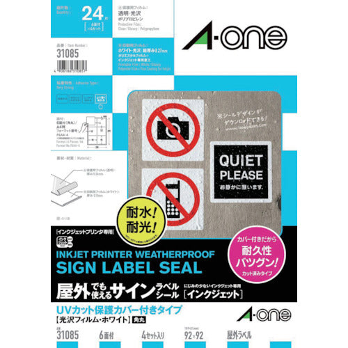 3M 에이원 옥외용 사인 라벨(잉크젯) 광택 필름·흰색 6면 4장 31085 1 PK